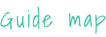ガイドマップ